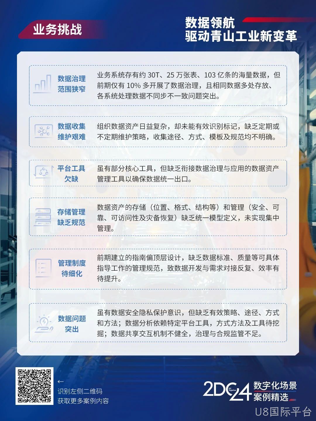 20221210003345.jpg