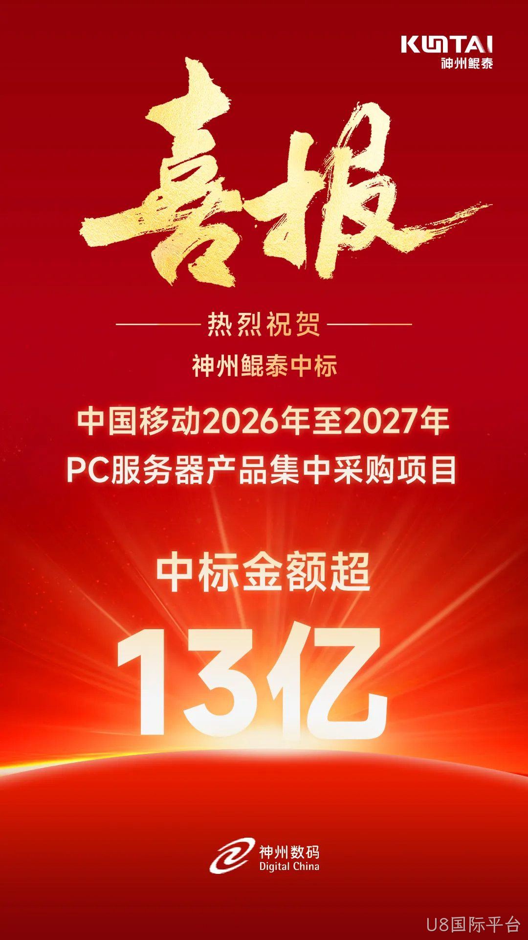 20221210003345.jpg